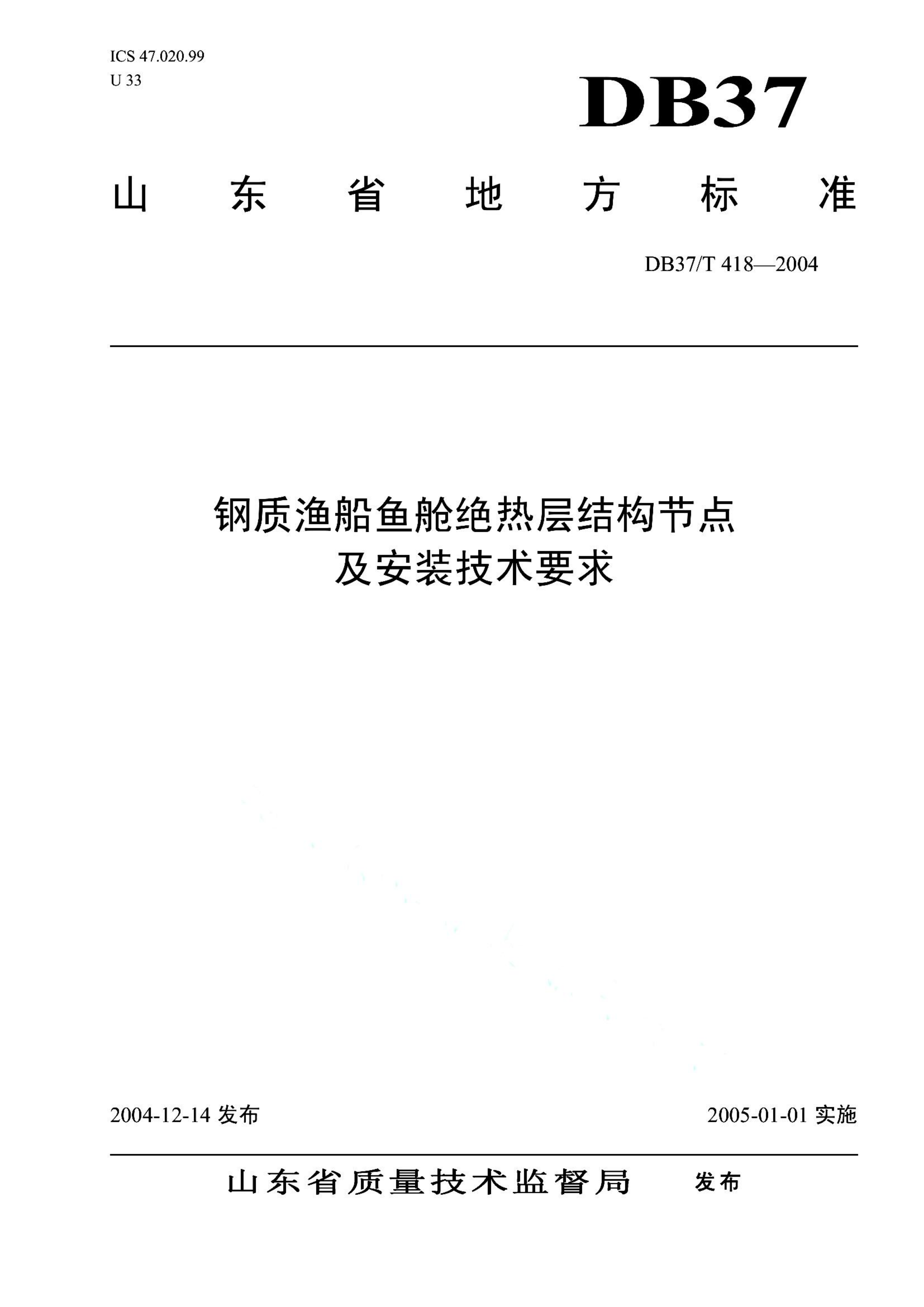 资源详情图
